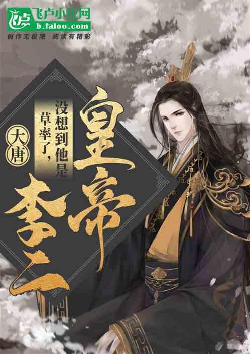 儿子要去服兵役，老爹想派出好吃懒做的二儿子，把老大留在身边