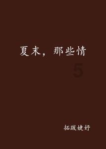 你知道哪些奇葩口味雪糕?有没有听起来奇怪但其实很好吃的口味?-专业问答社区